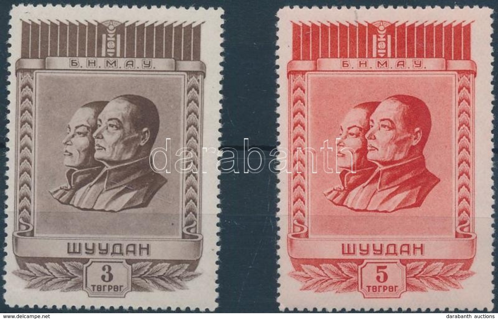 ** 1953 Ch. Tschoibalsan Sor 2 Záróértéke Mi 98-99 - Altri & Non Classificati