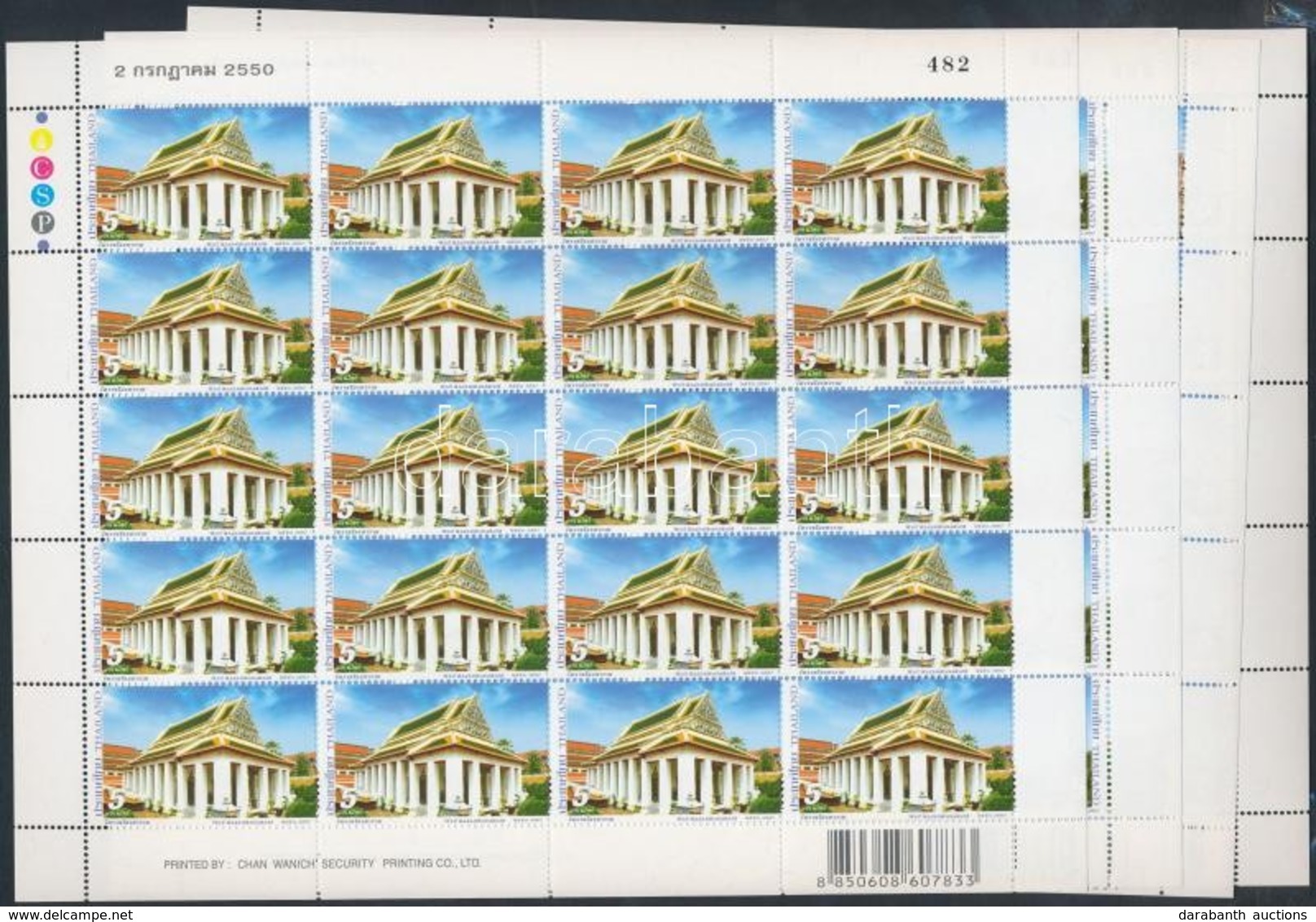 ** 2007 Templomok Kisívsor Mi 2546-2549 A - Andere & Zonder Classificatie