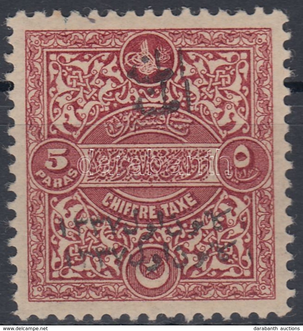 * 1921 Mi 764 I Kett?s Felülnyomat/double Overprint - Sonstige & Ohne Zuordnung