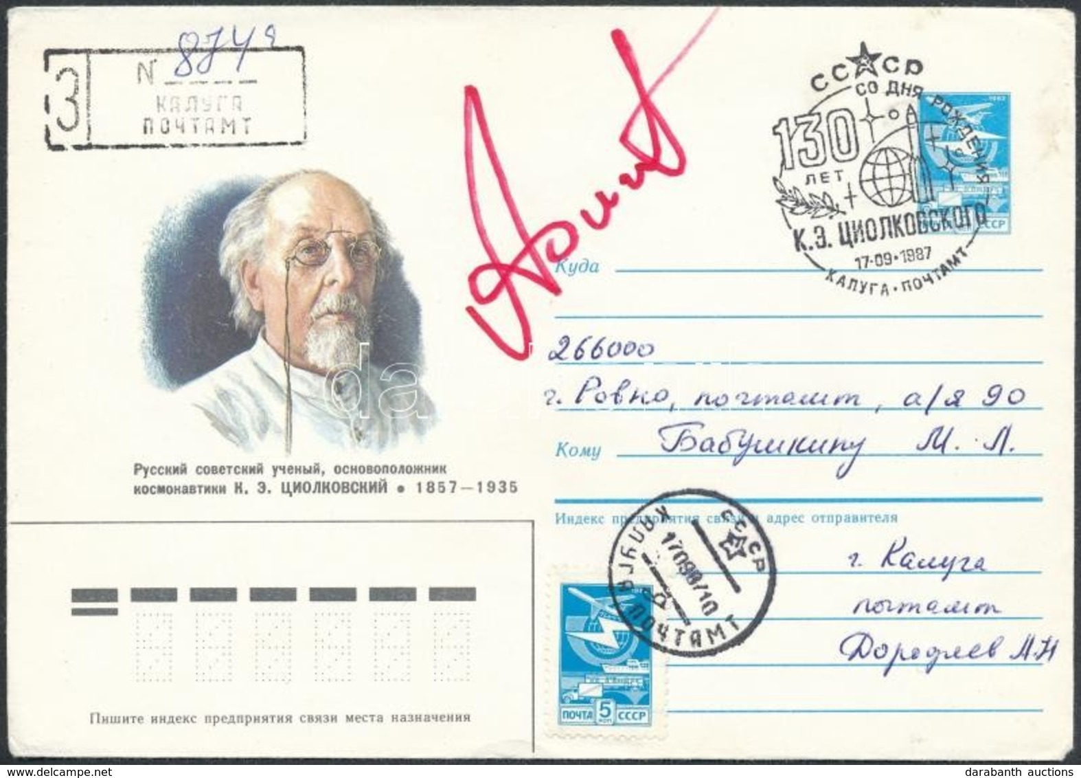 Anatolij Filipcsenko (1928- ) Szovjet ?rhajós Aláírása Emlékborítékon /

Signature Of Anatoliy Filipchenko (1928- ) Sovi - Autres & Non Classés