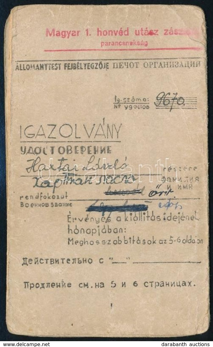 1945 A Magyar 1. Honvéd Utász Zászlóalj Pk. Igazolványa Hartai László (1925-1987) ?rvezet?, Kés?bbi Legfels?bb Bíró Rész - Sonstige & Ohne Zuordnung