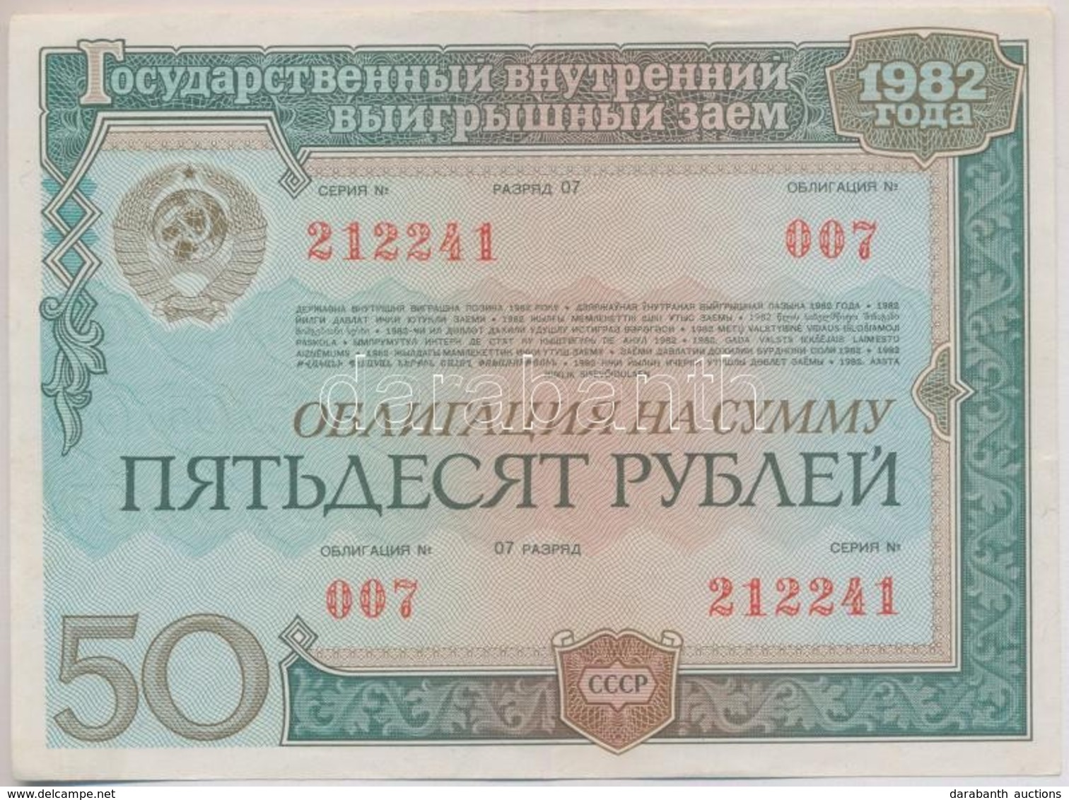 Szovjetunió 1982. 'Állami Lottó' 50R érték? Sorsjegye T:I-,II
Soviet Union 1982. 'State Lotto' Lottery Ticket About 50 R - Zonder Classificatie