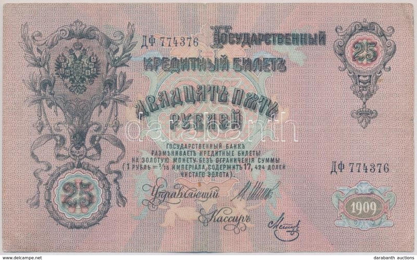 Orosz Birodalom 1912-1917. (1909) 25R Szign.:Shipov T:III,III-
Russian Empire 1912-1917. (1909) 25 Rubles Sign.:Shipov C - Ohne Zuordnung