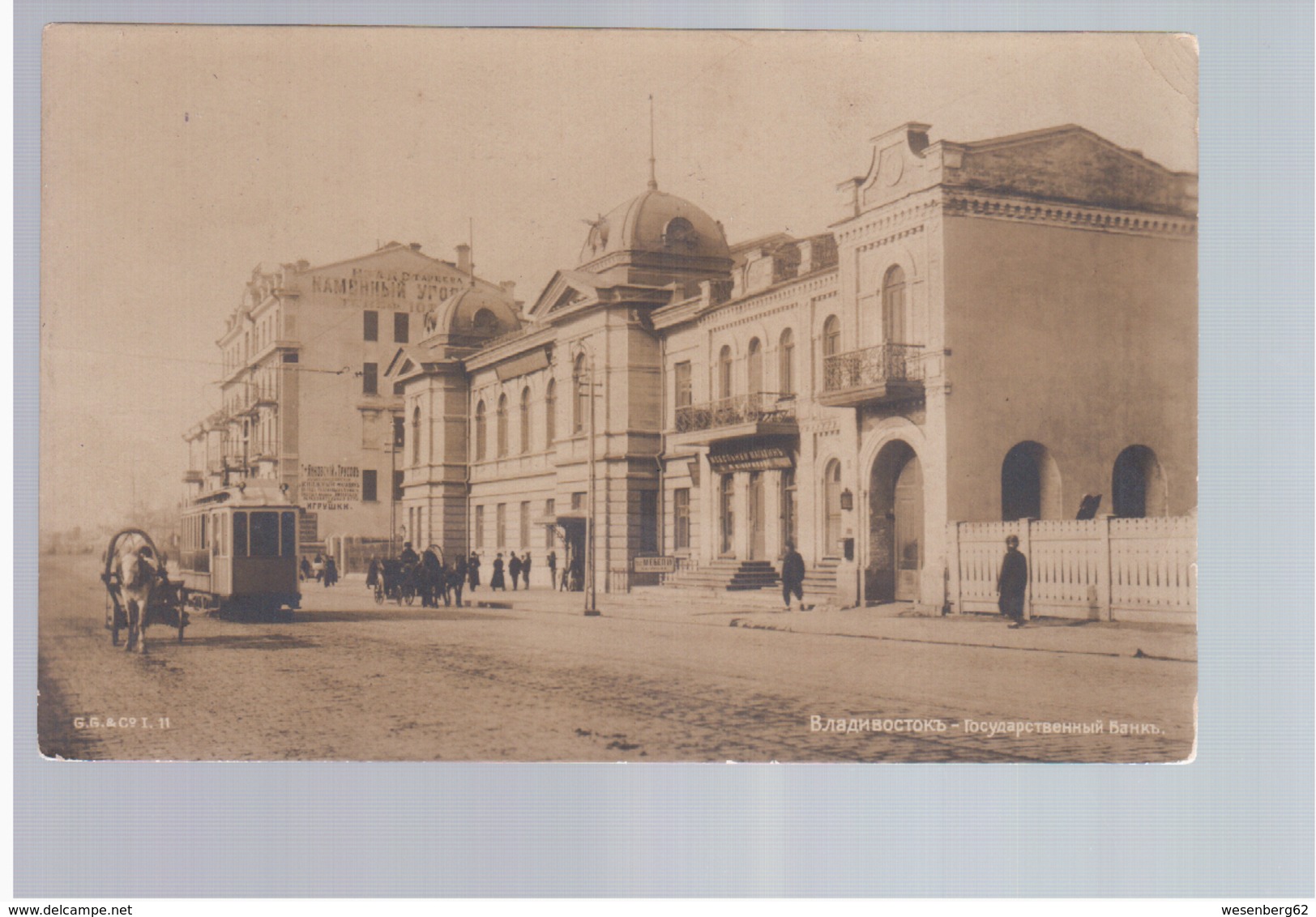 Vladivostok Bank Tram Ca 1915 OLD PHOTOPOSTCARD 2 Scans - Russie