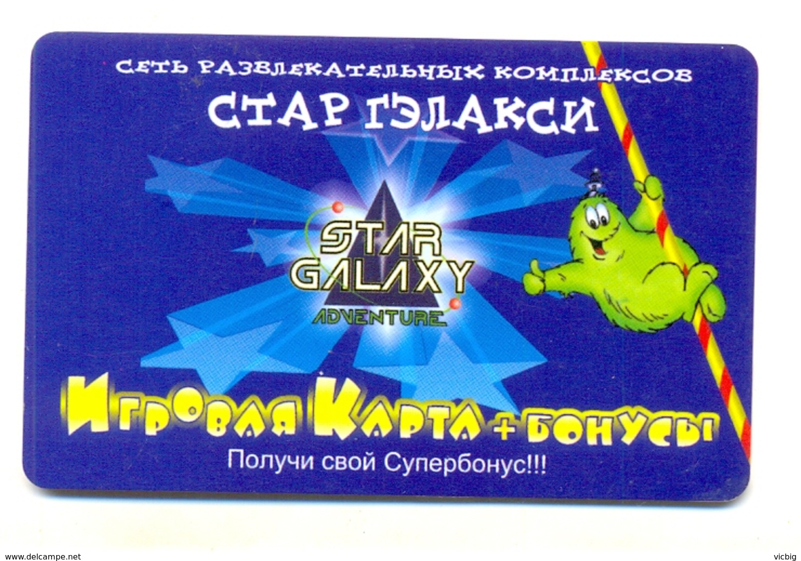 Russia Playing Card Star Galaxy Superbonus - Casino Cards