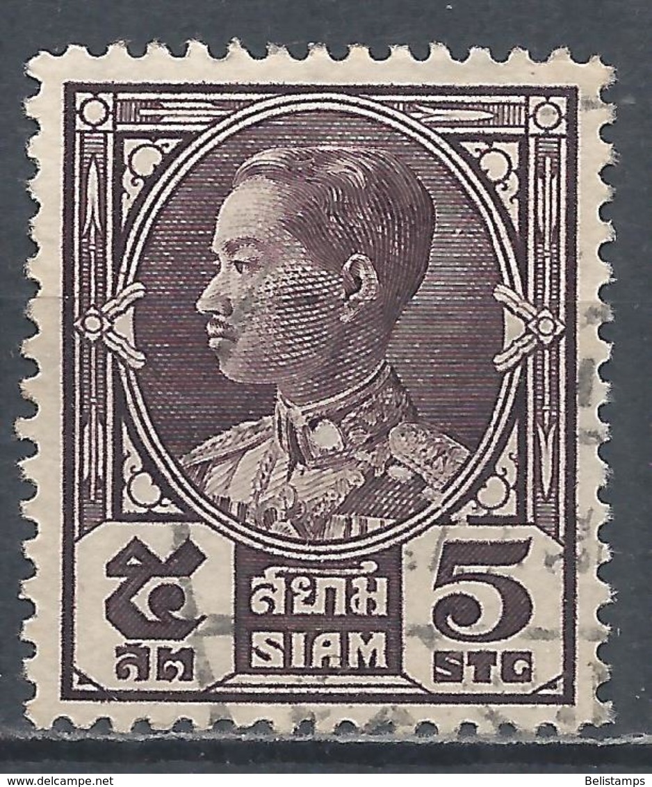 Thailand 1928. Scott #209 (U) King Prajadhipok - Thaïlande