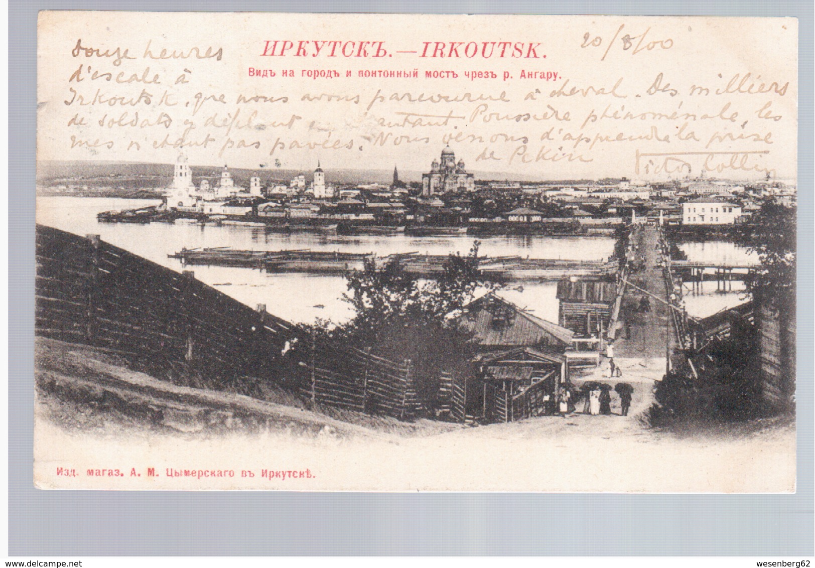 Irkoutsk Irkutsk 1900 OLD POSTCARD 2 Scans - Russland