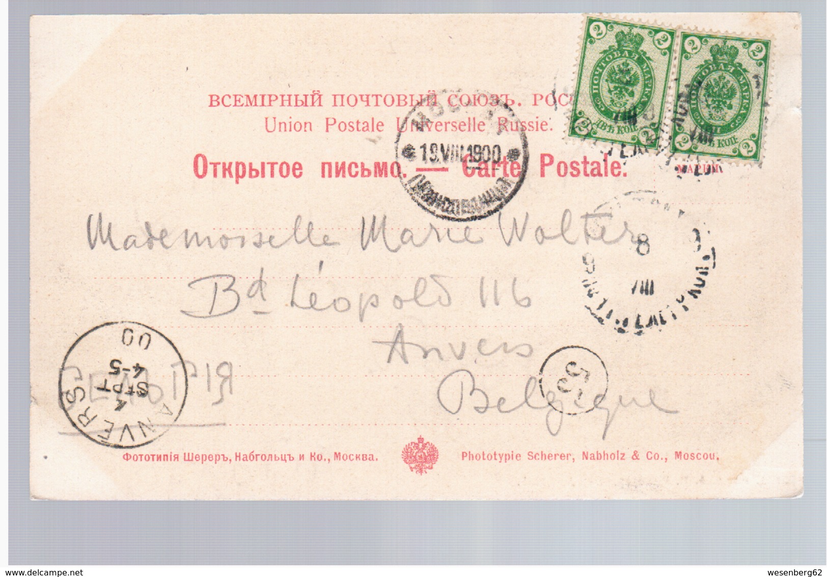 Irkoutsk Irkutsk 1900 OLD POSTCARD 2 Scans - Russland