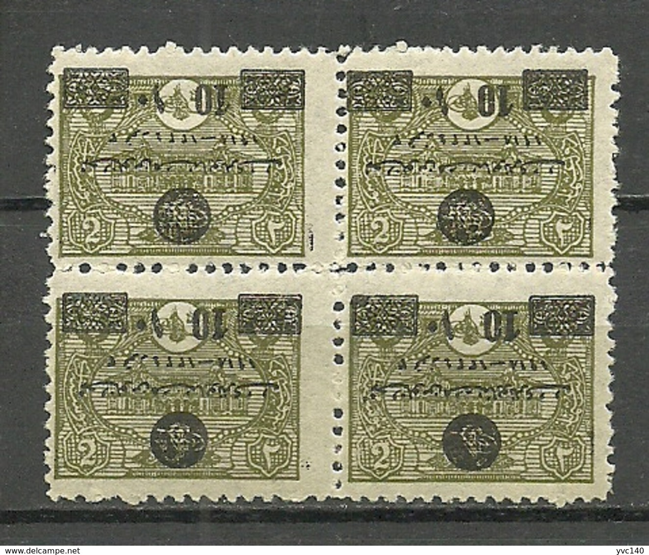 Turkey; 1919 The Accession To The Throne Of Sultan Mohammed VI. ERROR "Reverse Overprint" - Unused Stamps