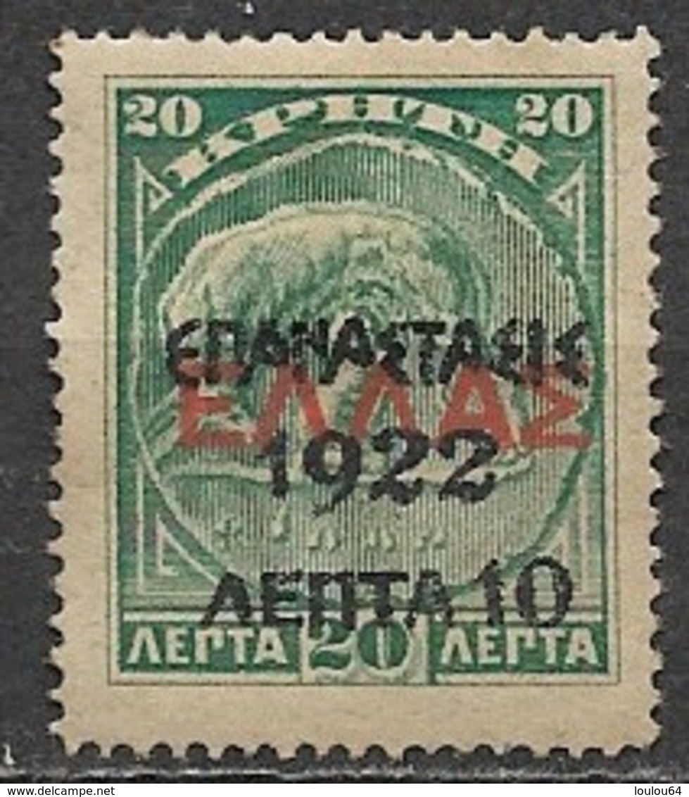 1 Timbres - Grèce - Taxe - 1923 - 10/5 - Télèphe Surchargé - Avec Trace De Charnière - - Neufs