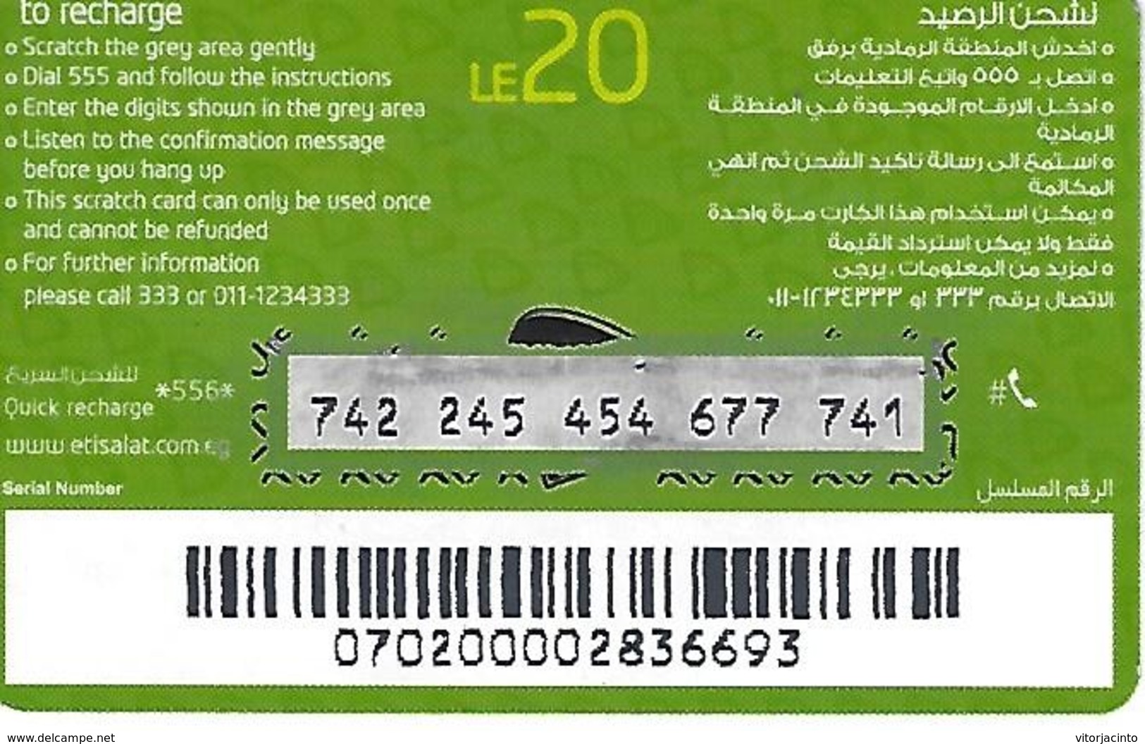 Etisalat 20LE Recharge Phonecard - Egypt - Egypt
