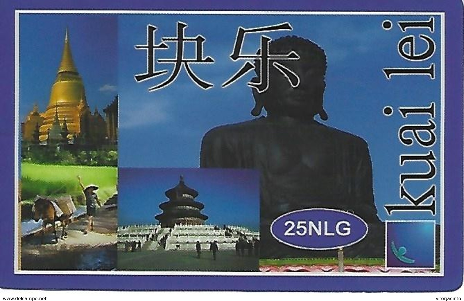 Kuai Lei 25NLG Prepaid Phonecard- China - China