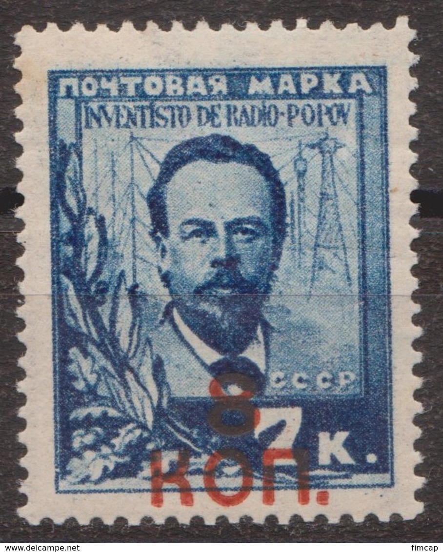 Russia USSR 1927, Michel 335,*, MVLH OG - Unused Stamps