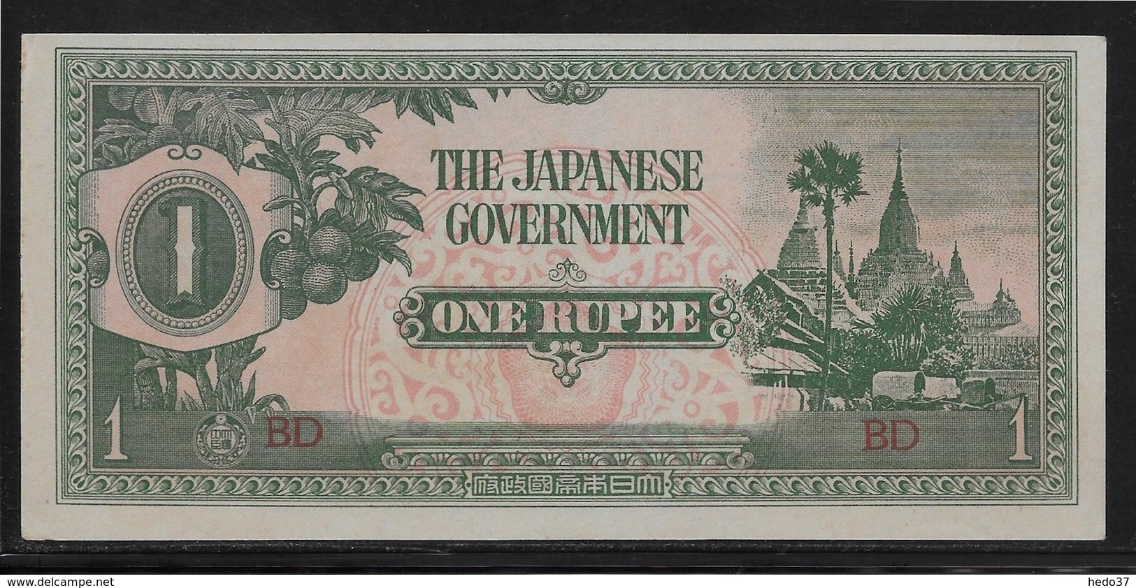 Japon - Japanese Governement - 1 Rupee - NEUF - Japon