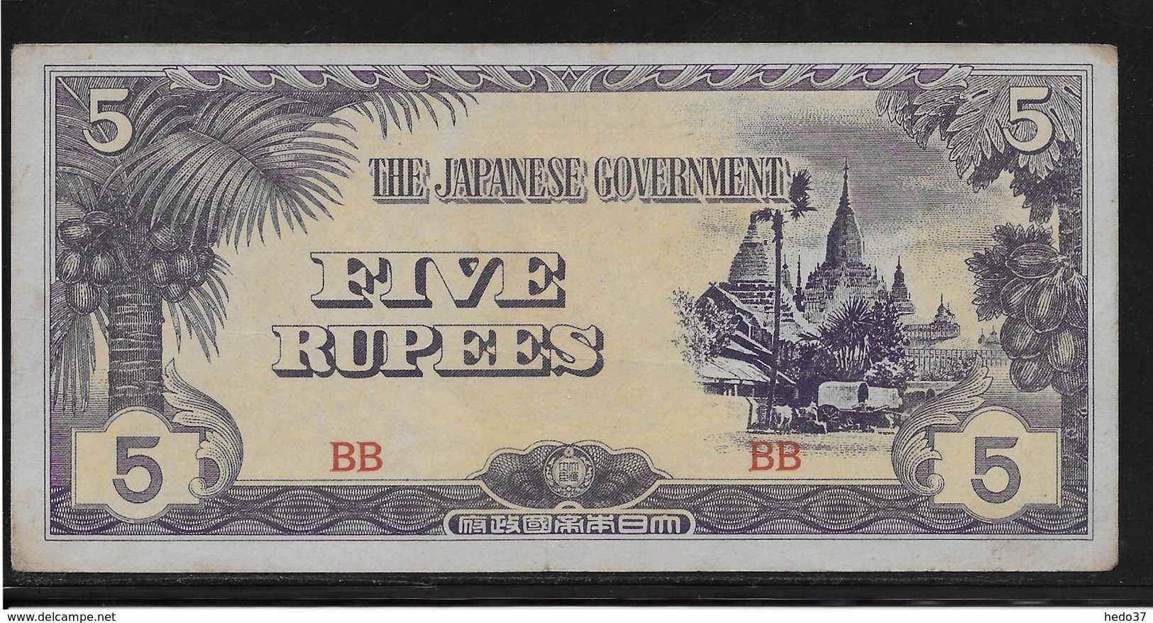 Japon - Japanese Governement - 5 Rupees - SUP - Japon
