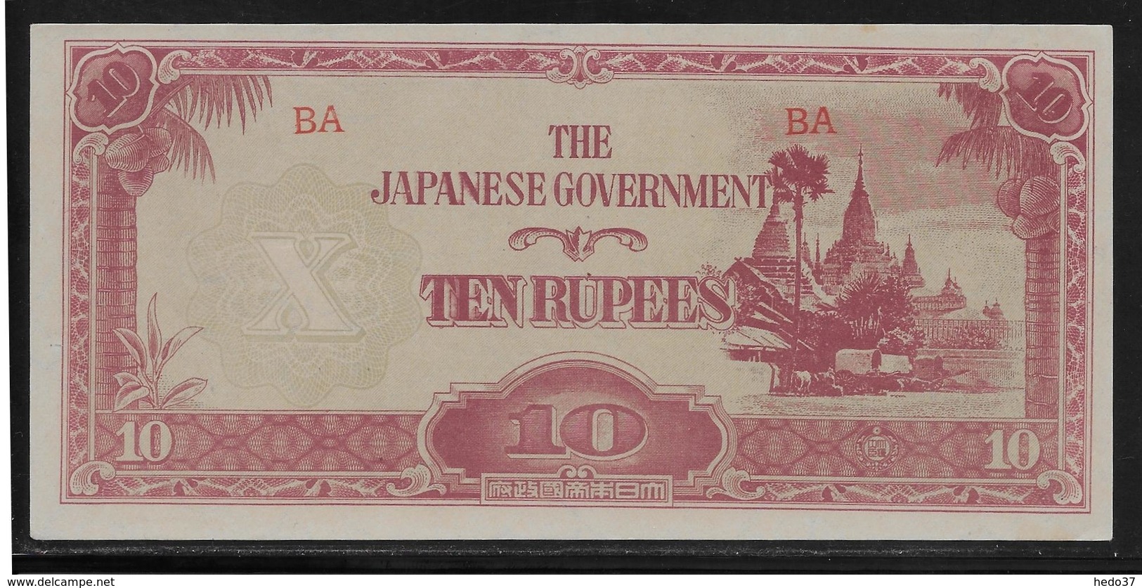 Japon - Japanese Governement - 10 Rupees - NEUF - Japon