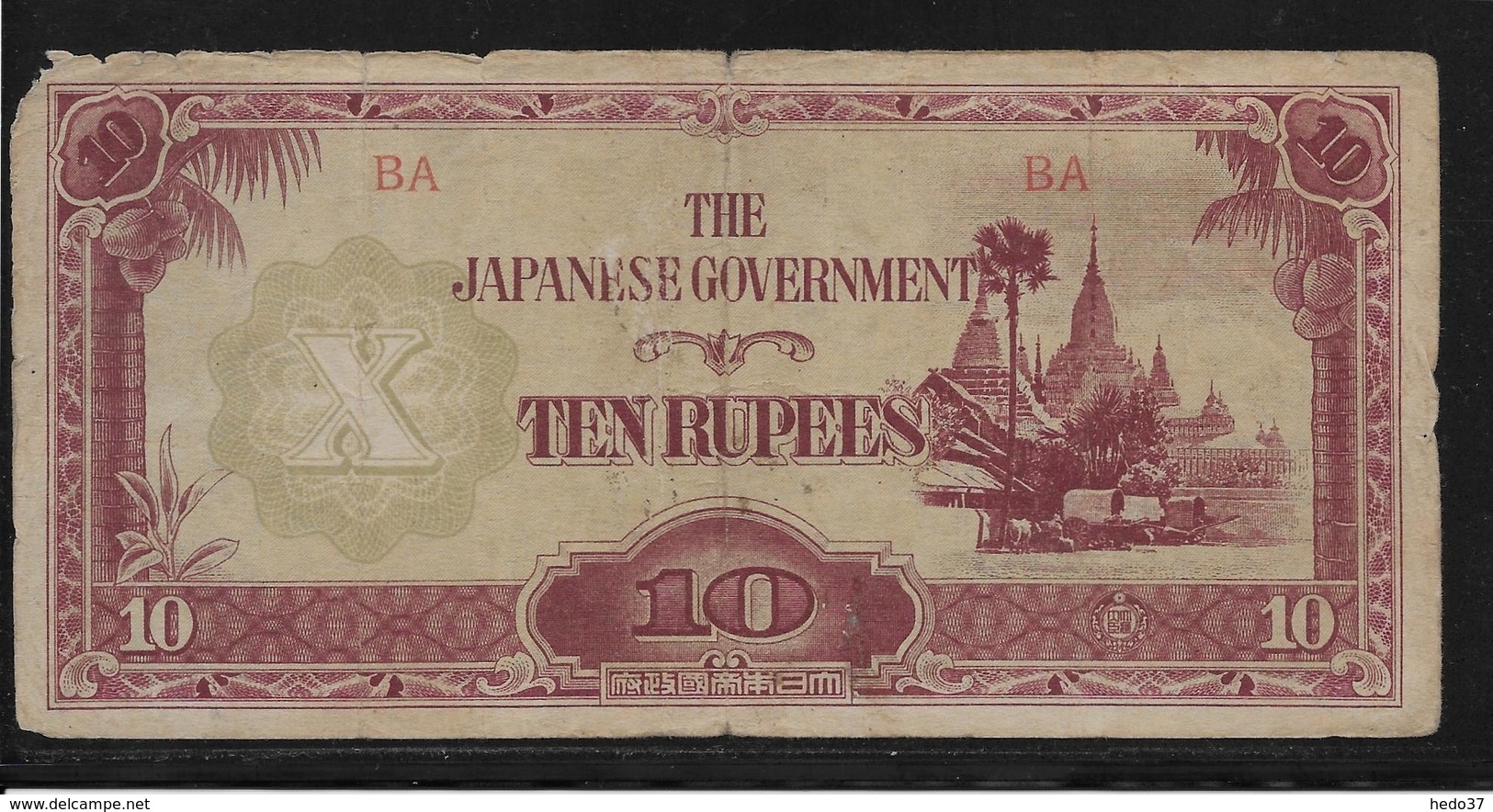 Japon - Japanese Governement - 10 Rupees - B - Japon