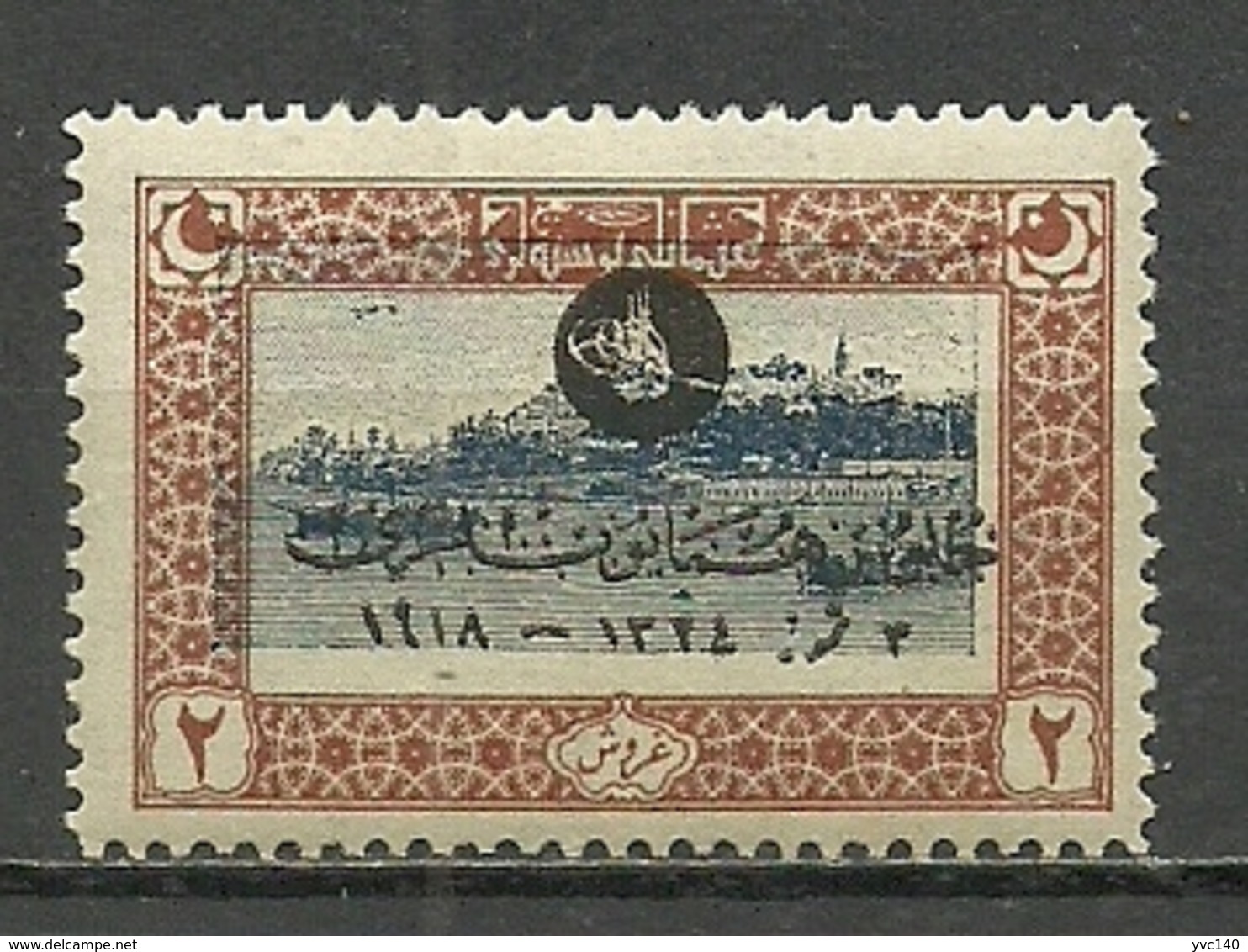 Turkey; 1919 The Accession To The Throne Of Sultan Mohammed VI 2 K. ERROR "Inside Blue Print Misplaced" - Unused Stamps
