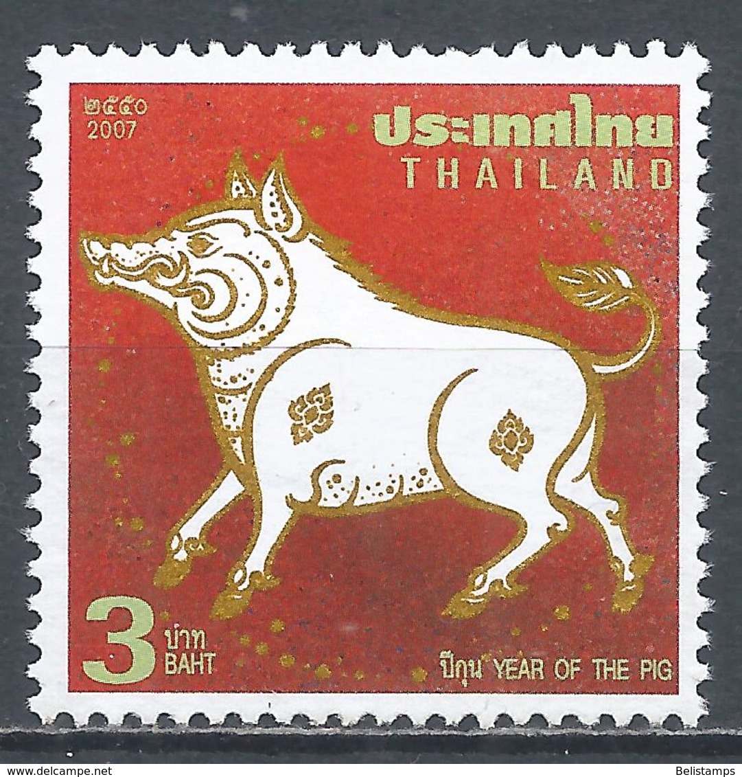 Thailand 2007. Scott #2269 (U) New Year (year Of The Pig) * - Thaïlande