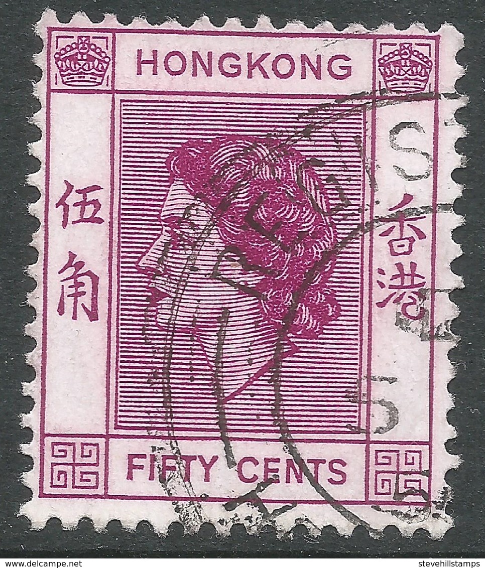 Hong Kong. 1954-62 QEII. 50c Used. SG 185 - Used Stamps