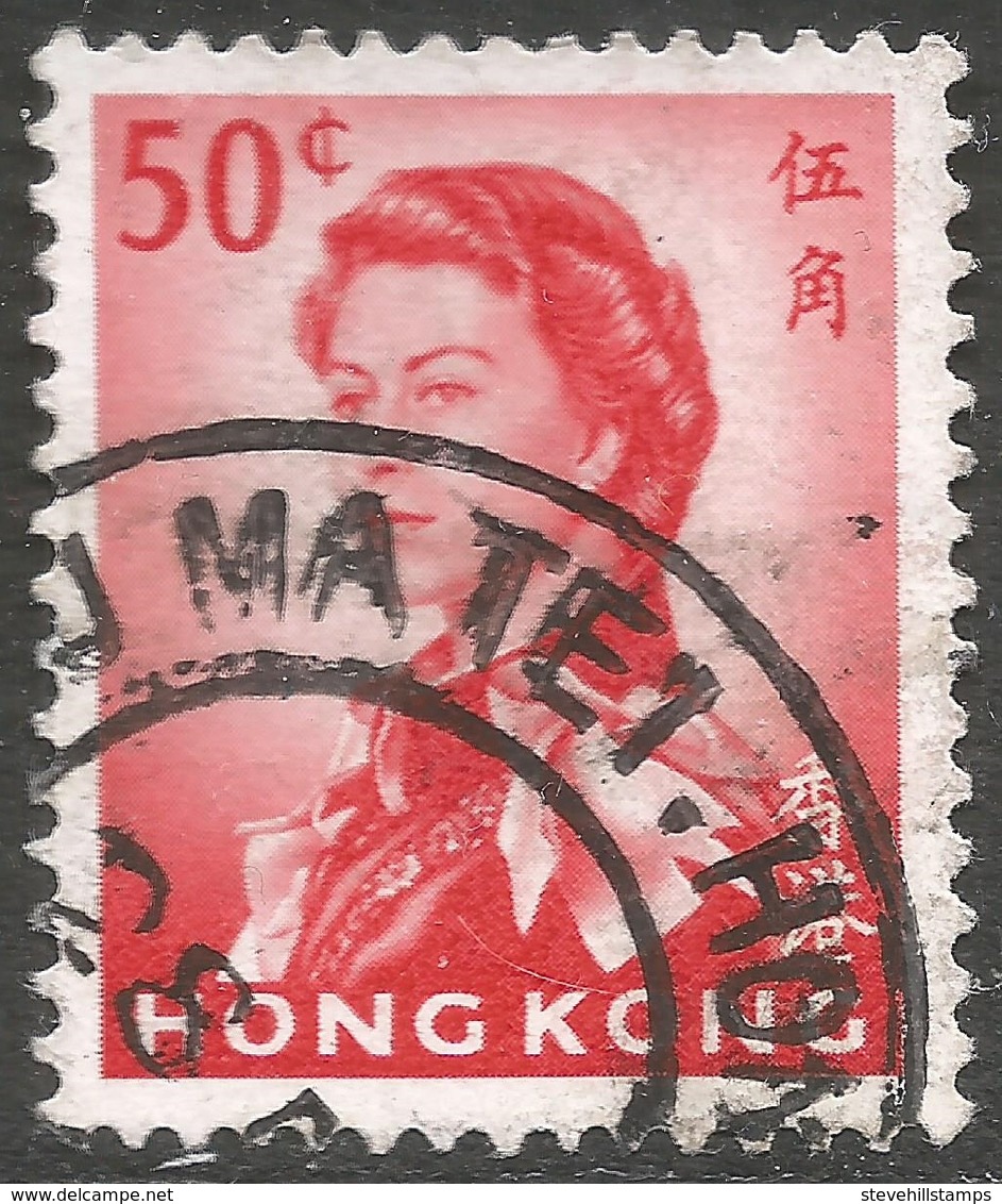 Hong Kong. 1962-73 QEII. 50c Scarlet Used. Upright Block CA W/M SG 203 - Used Stamps