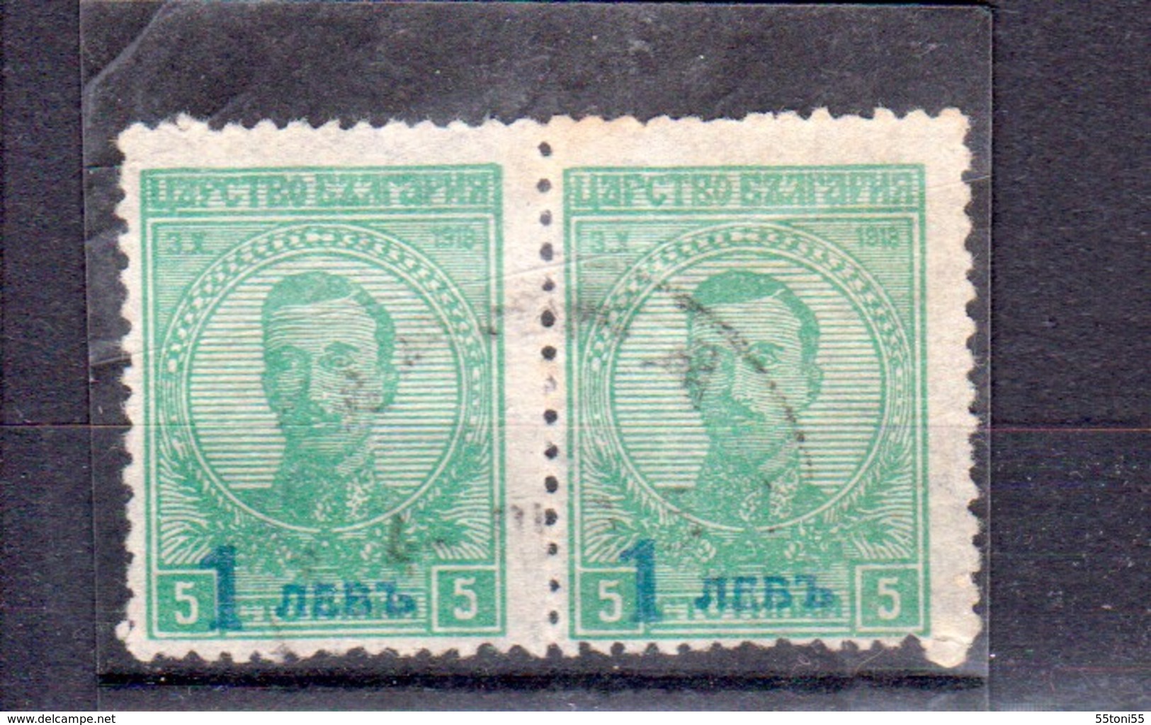 1924 MiNr.183 Very Thin Paper  Pair – Used/oblitere (O) BULGARIA / Bulgarien - Errors, Freaks & Oddities (EFO)