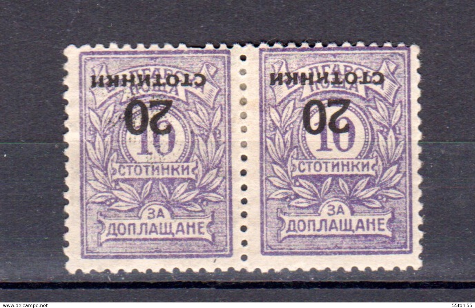 1924 MiNr.181 ERROR INVERTED OVERPRINT Pair – MNH  BULGARIA / Bulgarien - Variétés Et Curiosités