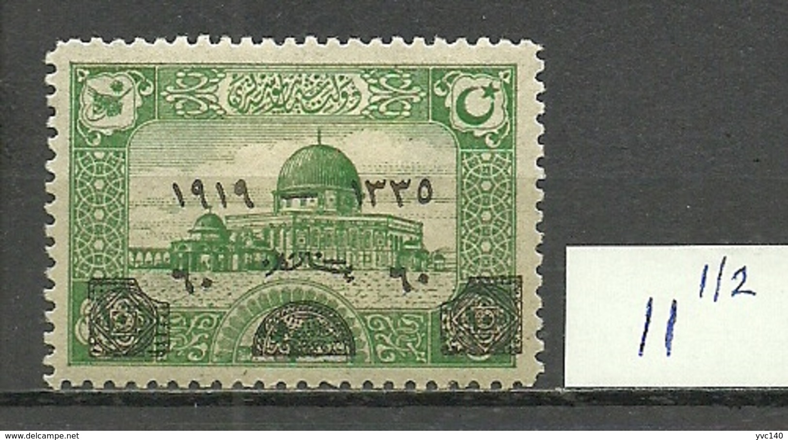 Turkey; 1920 Commomorative Stamp For The Anniv. Of The Accession To The Throne "11 1/2 Perf. Instead Of 12 1/2" - Ungebraucht