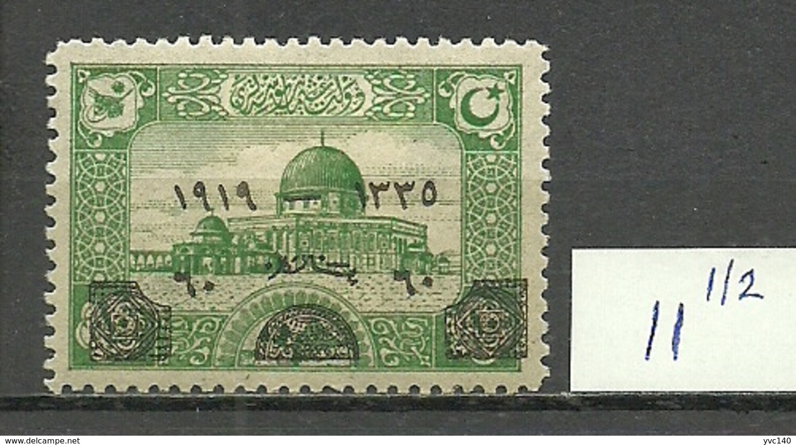Turkey; 1920 Commomorative Stamp For The Anniv. Of The Accession To The Throne "11 1/2 Perf. Instead Of 12 1/2" - Neufs