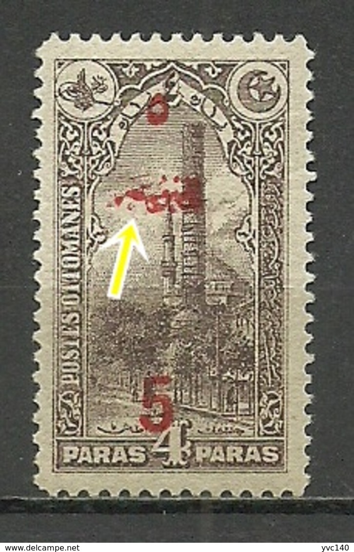 Turkey; 1920 Surcharged Stamp For Printed Matter, ERROR "Untidy Surcharge" - Nuevos