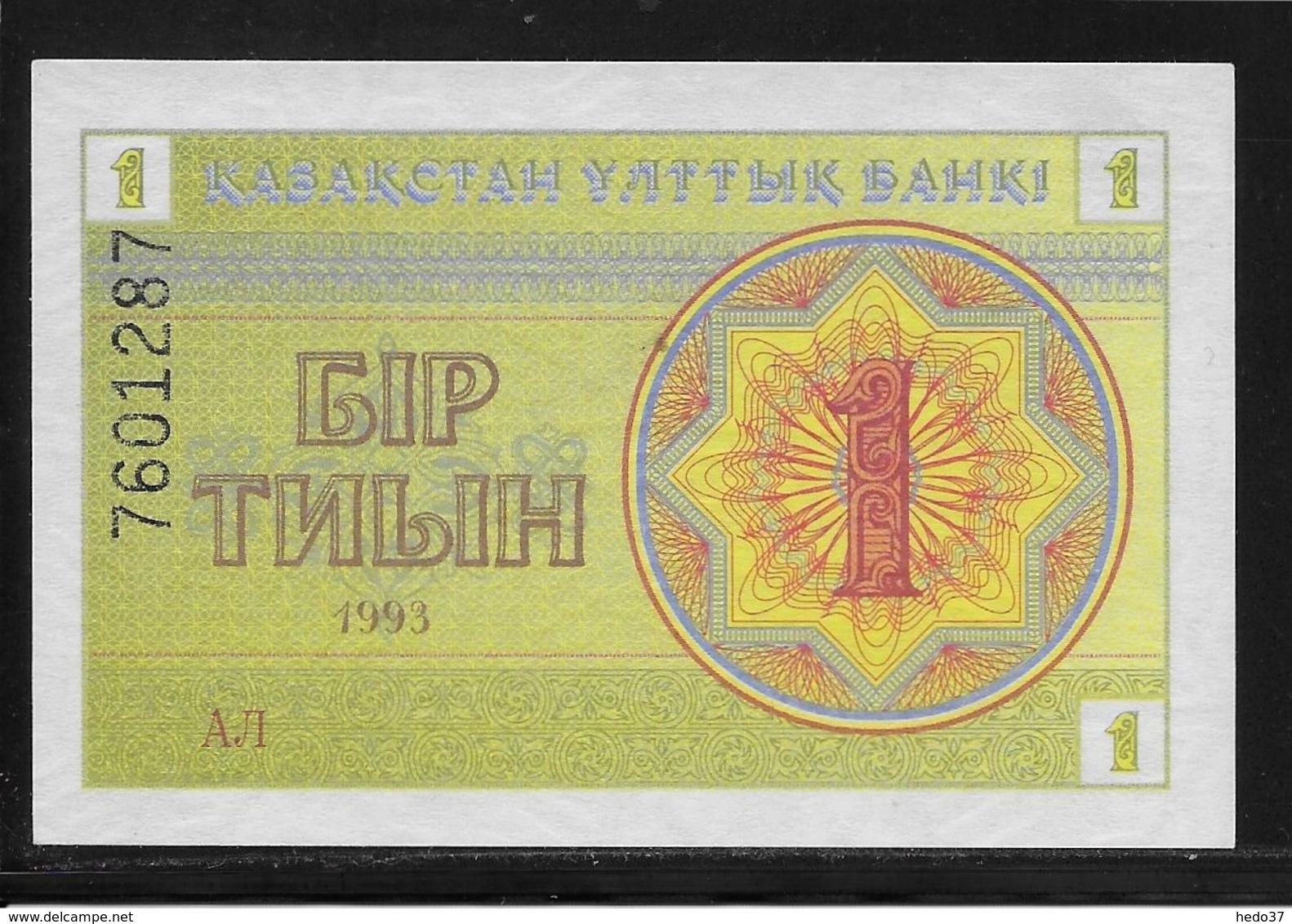 Kazakhstan - 1 Tyin - Pick N°1  - NEUF - Kazakhstan