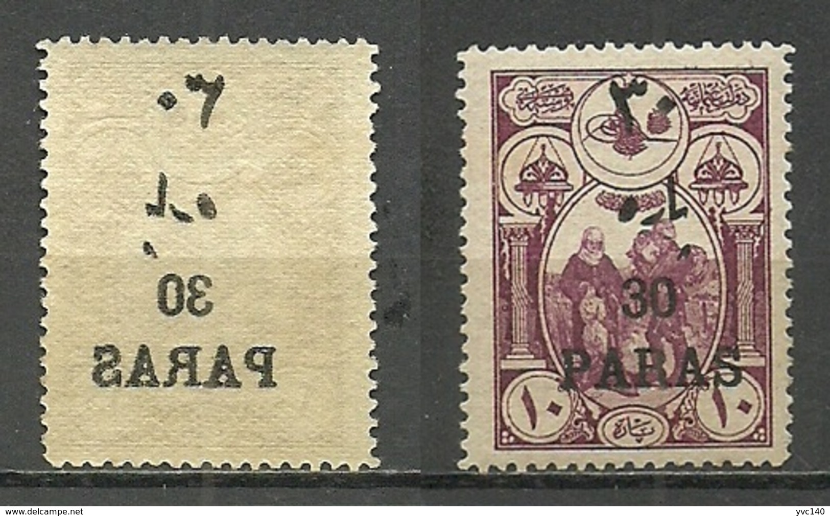 Turkey; 1921 Surcharged Postage Stamp "Offset Overprint On Back" - Ungebraucht