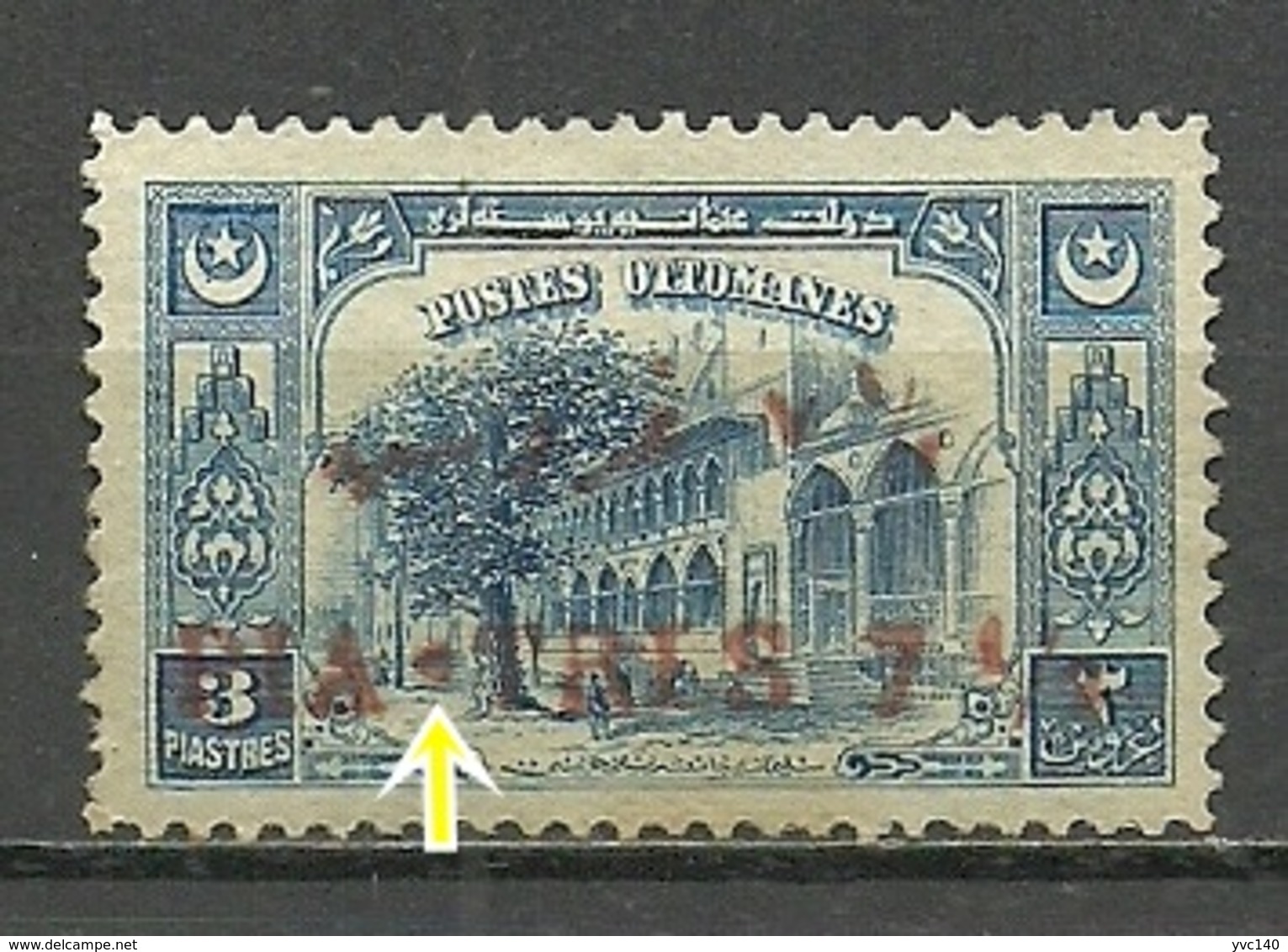 Turkey; 1922 Surcharged Postage Stamp, ERROR (First "S" In "PIASTRES" Is Almost Missing) - Nuevos