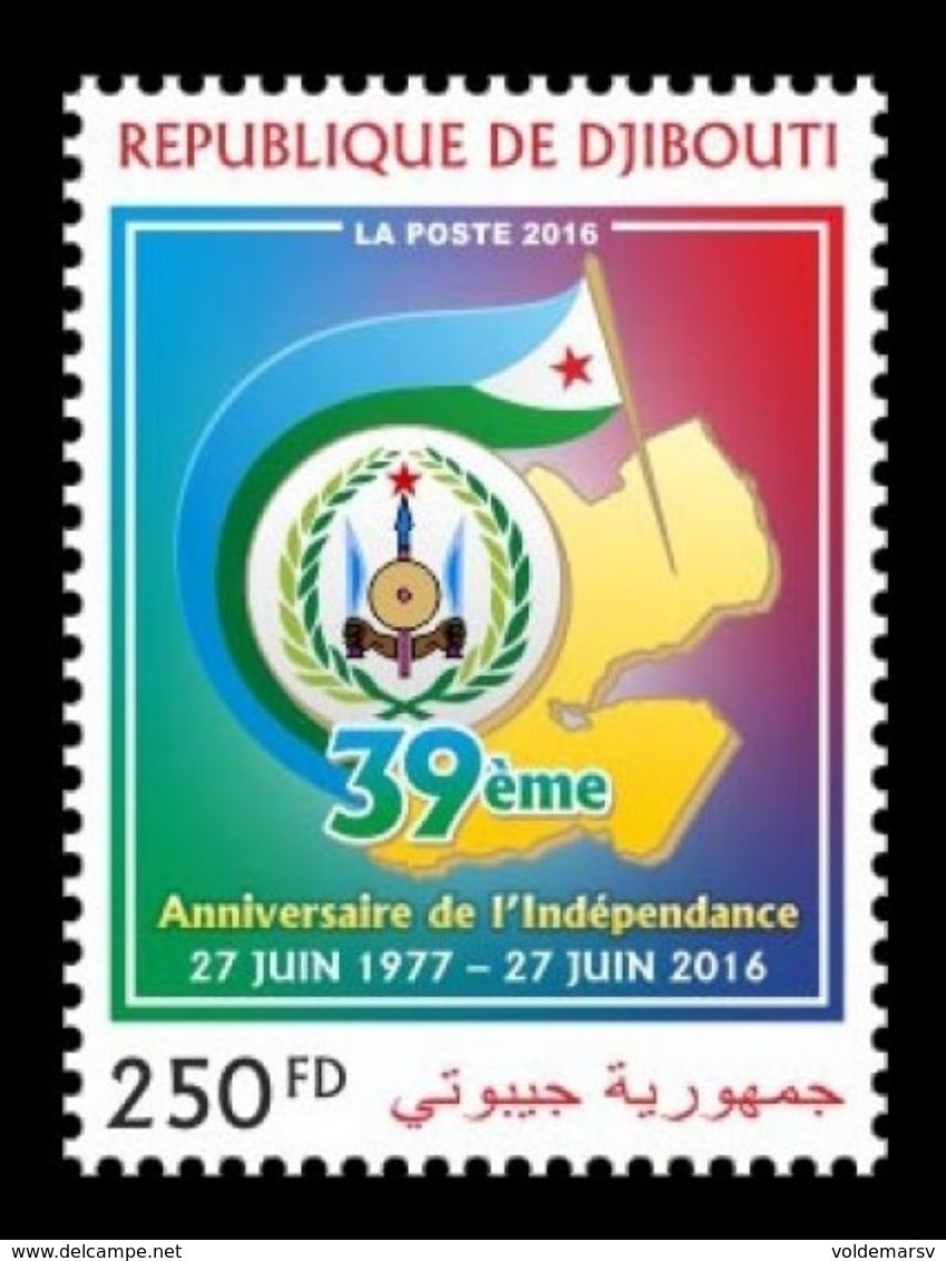 Djibouti 2016 Mih. 1121 Independence. Flag And Arms MNH ** - Djibouti (1977-...)