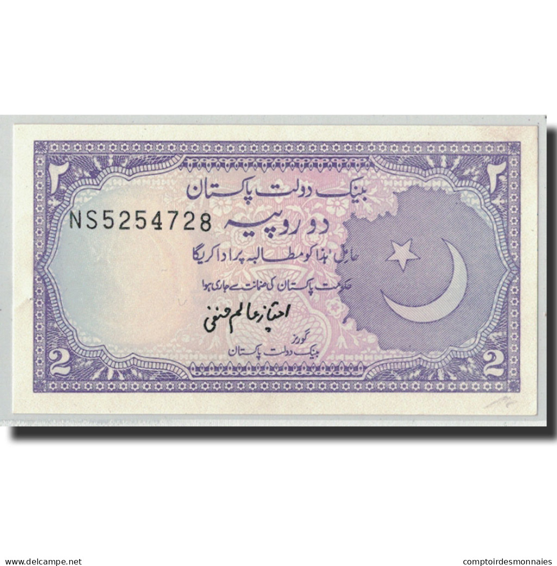 Billet, Pakistan, 2 Rupees, Undated (1985-99), KM:37, SPL - Pakistán