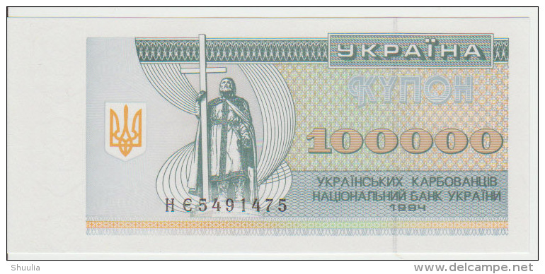 Ukraine 100000 Kupon 1994 Pick 97b UNC - Oekraïne