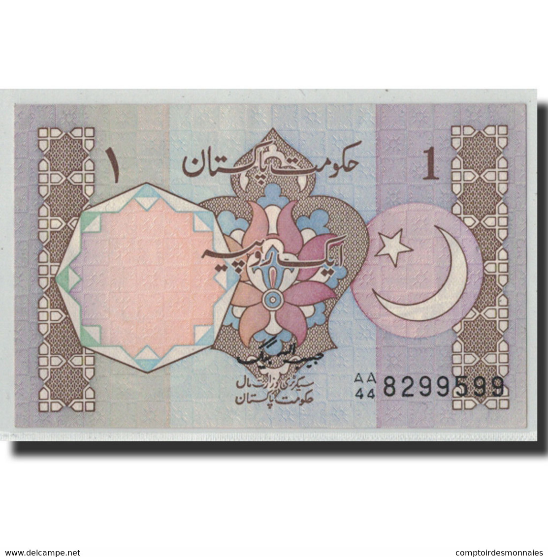 Billet, Pakistan, 1 Rupee, Undated (1982), KM:26b, SPL - Pakistan