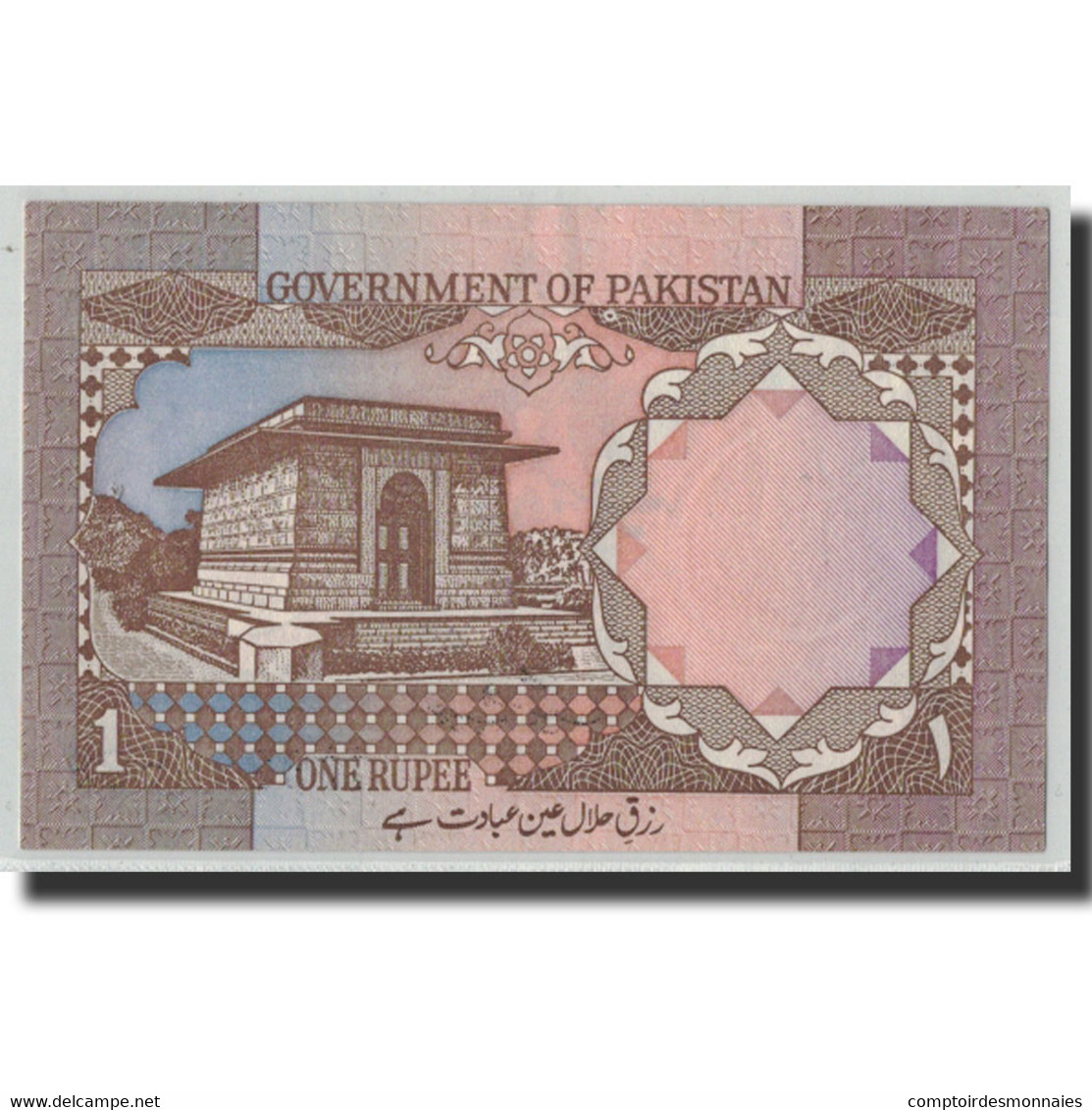 Billet, Pakistan, 1 Rupee, Undated (1982), KM:26b, SPL - Pakistan