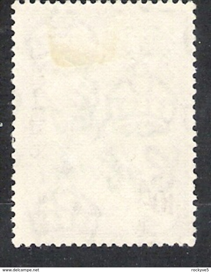 Swaziland 1956 Definitive 10s MH CV £17 (2 Scans) - Swaziland (...-1967)