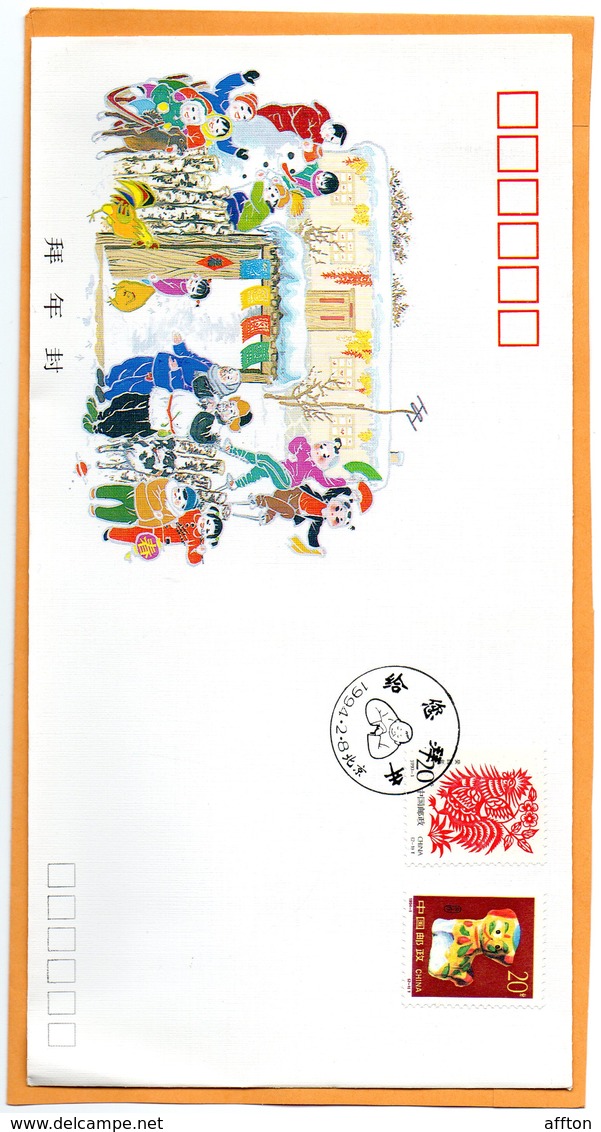 PR China 1994 FDC - 1990-1999