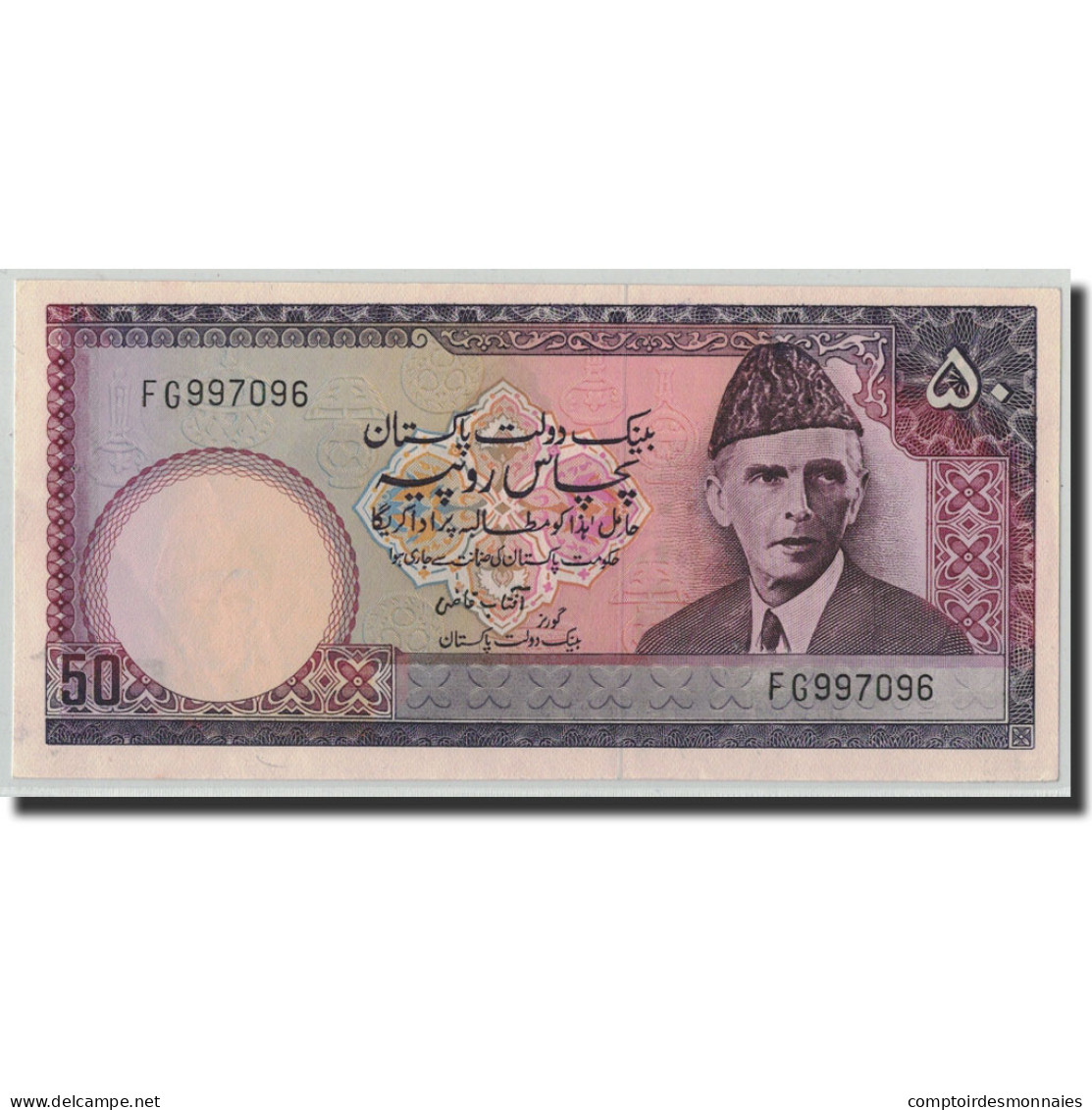 Billet, Pakistan, 50 Rupees, Undated (1977-84), KM:30, SPL - Pakistan