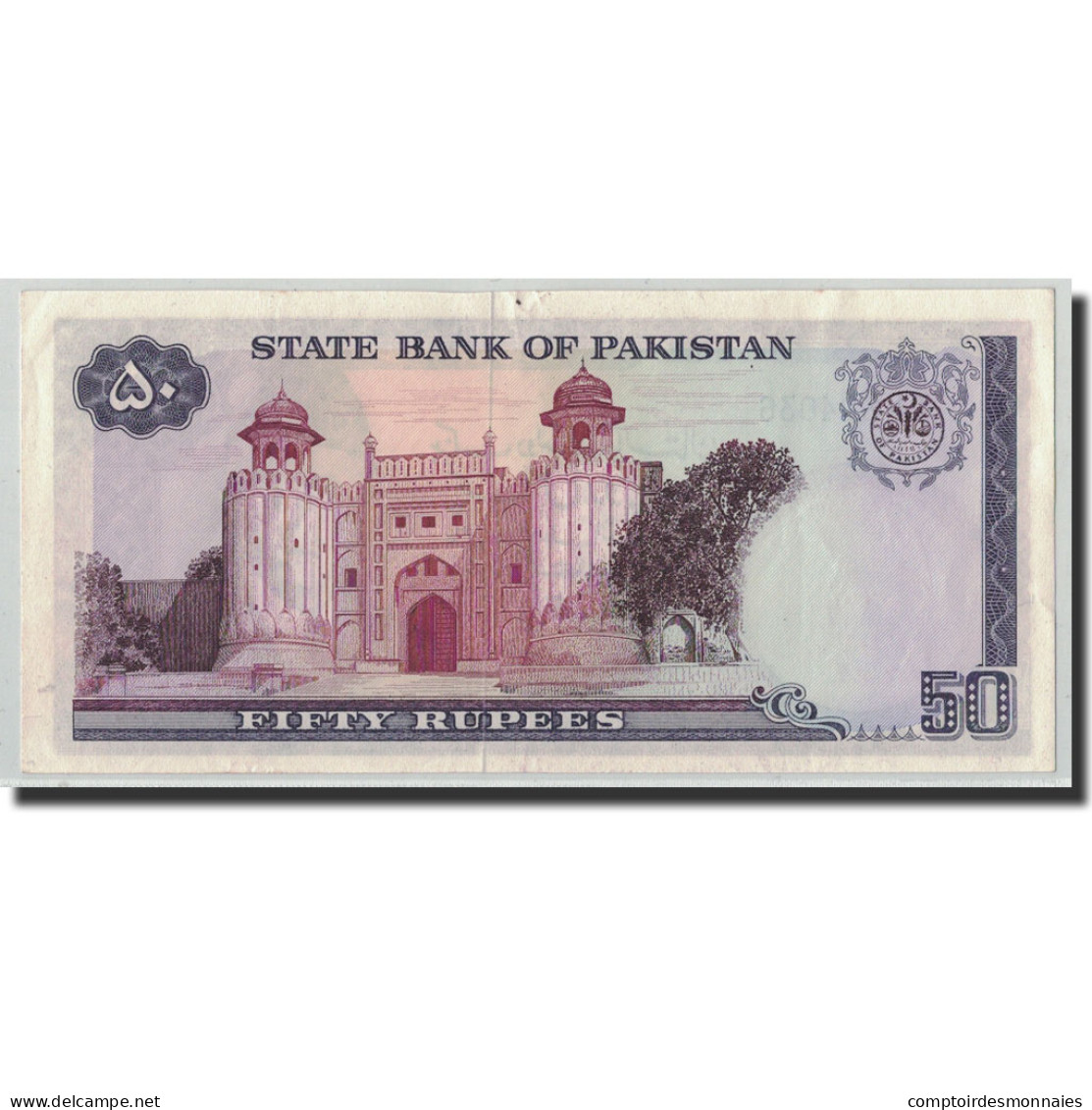 Billet, Pakistan, 50 Rupees, Undated (1977-84), KM:30, SPL - Pakistan