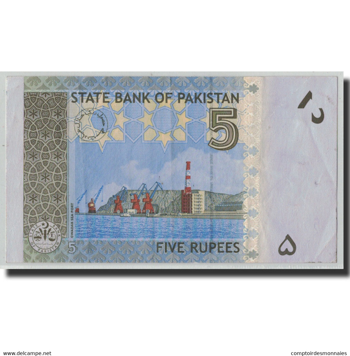 Billet, Pakistan, 5 Rupees, 2008, KM:53a, TB+ - Pakistan