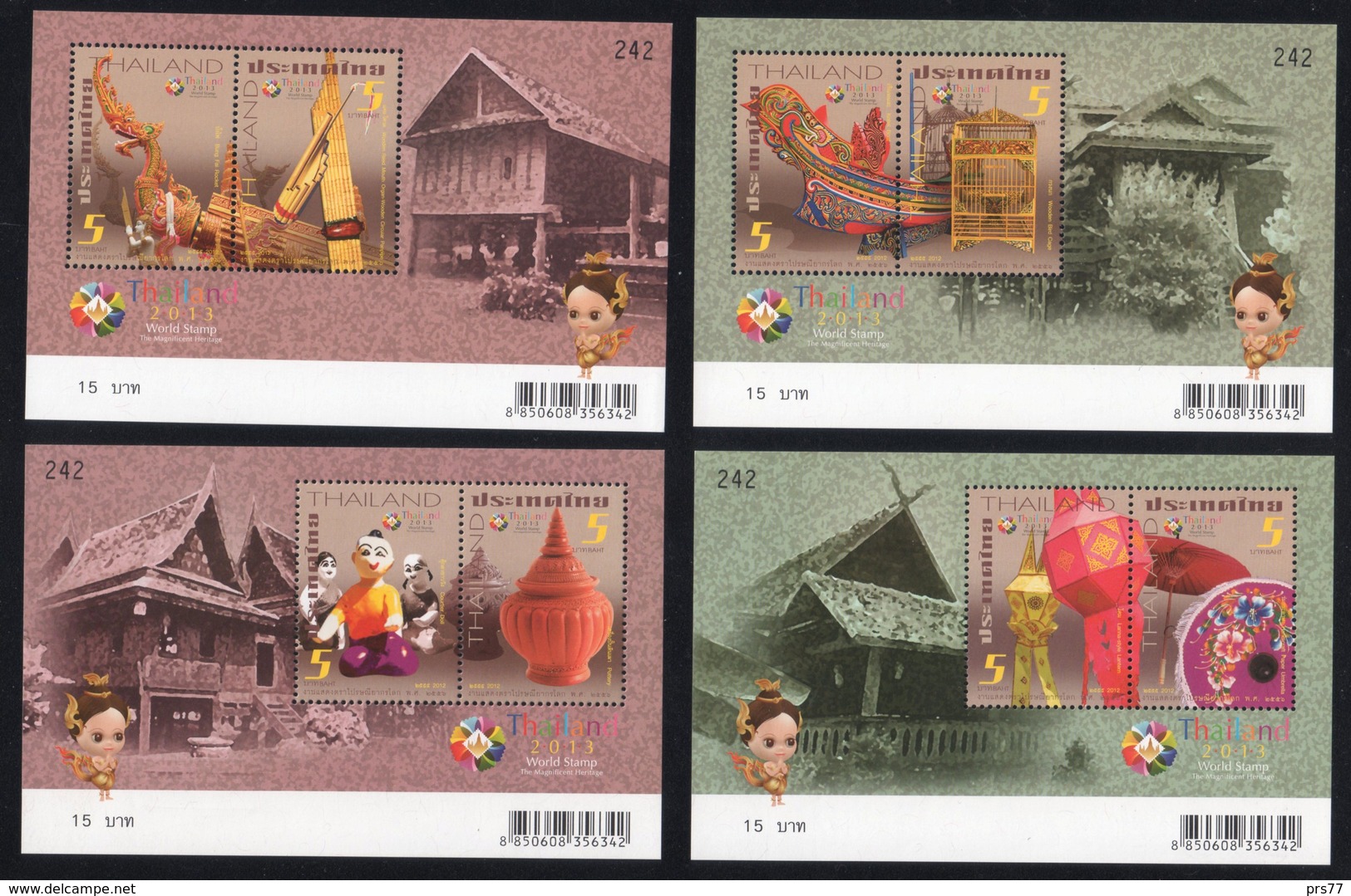 Thailand 2012 - SS Thailand 2013 World Stamp Exhibition (1st Series) - Thai Folks Arts And Crafts - Thailand