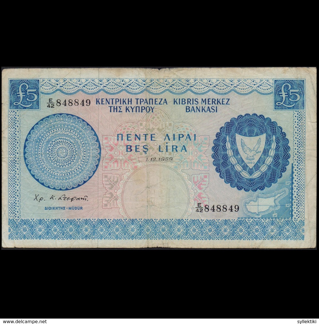 CYPRUS 1969 FIVE POUNDS BANKNOTE F - Zypern
