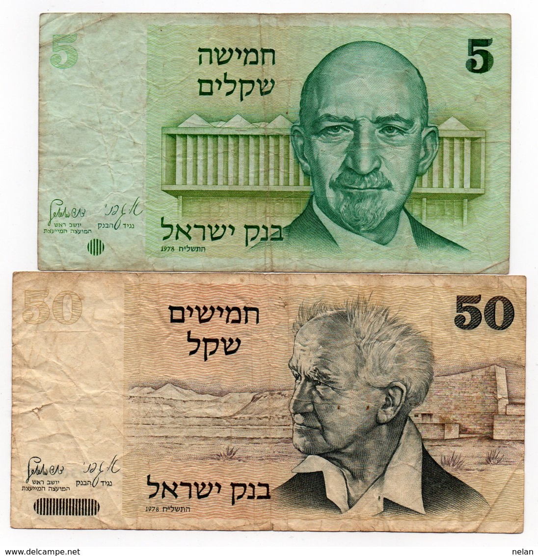 ISRAELE-LOTTO 2 BANCONOTE-5,50 LIROT CIRCOLATE - Israele