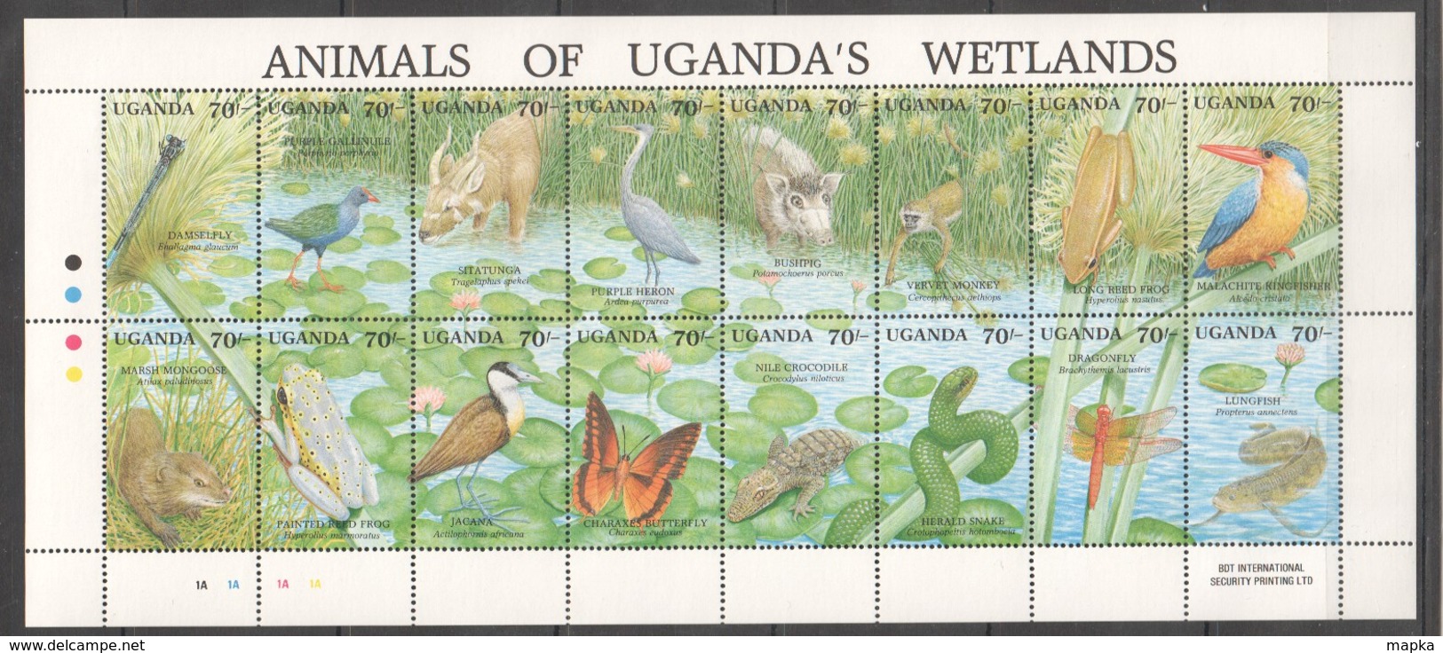 E672 UGANDA ANIMALS OF UGANDA'S WETLANDS 1SH MNH - Other & Unclassified