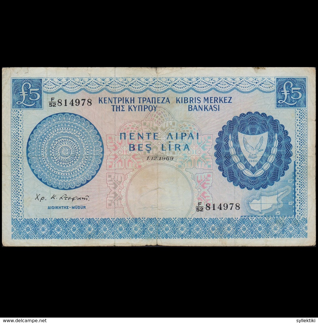 CYPRUS 1969 FIVE POUNDS BANKNOTE F+ - Cyprus