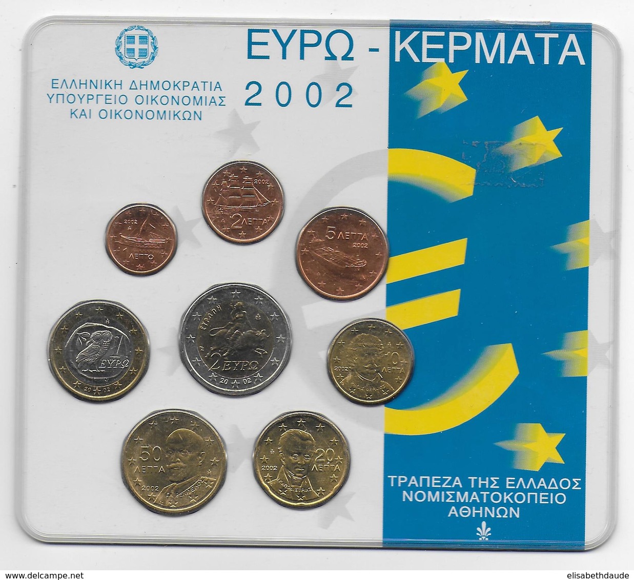 2002 - GRECE - COFFRET SET BU COMPLET EURO - - Greece