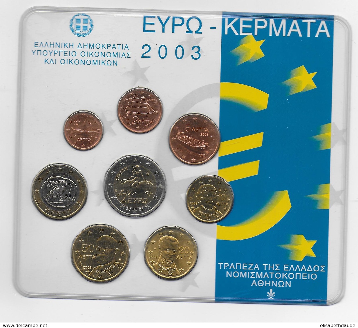 2003 - GRECE - COFFRET SET BU COMPLET EURO - - Greece